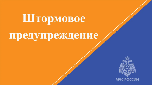 Очень сильный дождь ожидается в Татарстане в ближайший час