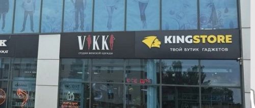 Алабугада элмә такталарны законга туры китерәчәкләр