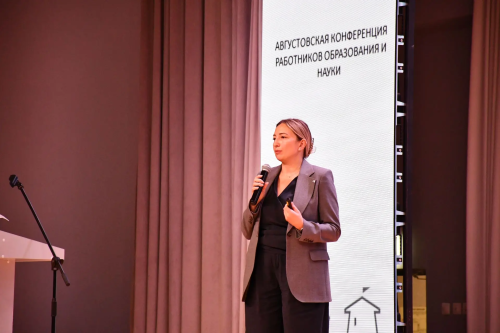 В Елабуге августовская конференция собрала педагогов и молодых специалистов