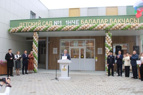 Алабугада 220 урынга исәпләнгән «Сәүдәгәрләр шәһәрчеге» балалар бакчасы ачылды