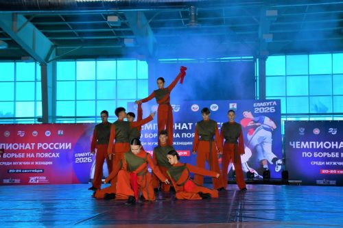 В Елабуге 300 спортсменов борются за медали чемпионата России по борьбе на поясах