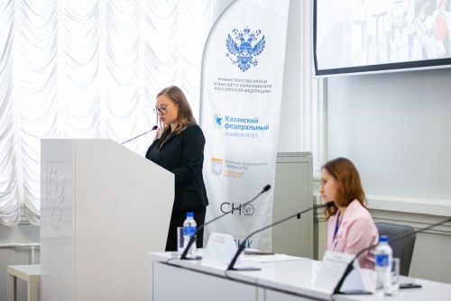Международная конференция «Наука и молодежь» стартовала в Елабужском институте КФУ