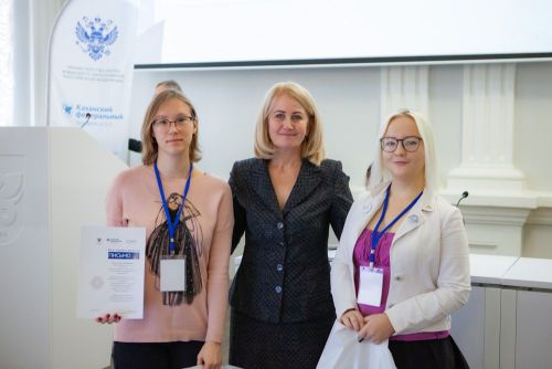 Международная конференция «Наука и молодежь» стартовала в Елабужском институте КФУ