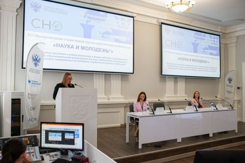 Международная конференция «Наука и молодежь» стартовала в Елабужском институте КФУ