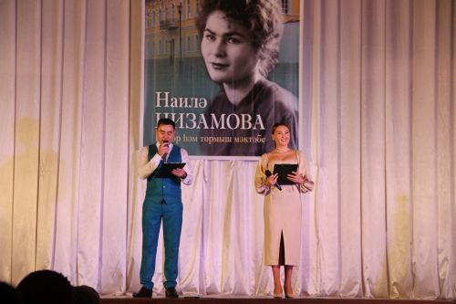 В Елабуге презентовали книгу Наили Низамовой “Школа ремесла и жизни”
