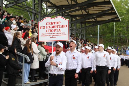 В Елабуге празднуют День Победы
