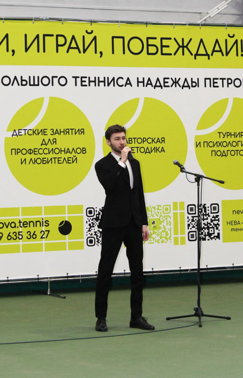 Открытие детского новогоднего «Турнира по теннису Надежды Петровой»