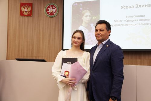 Елабужским школьникам вручили медали и премии