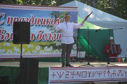 В Елабужском районе прошел праздник «Питрау»