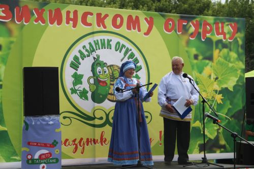 В Елабужском районе состоялся праздник «День огурца»