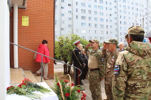Открытие Мемориальной доски на доме Героя России Станислава Большакова