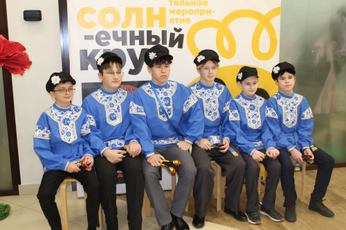 В ЦКР «Созвездие» прошла благотворительная акция «Солнечный круг»