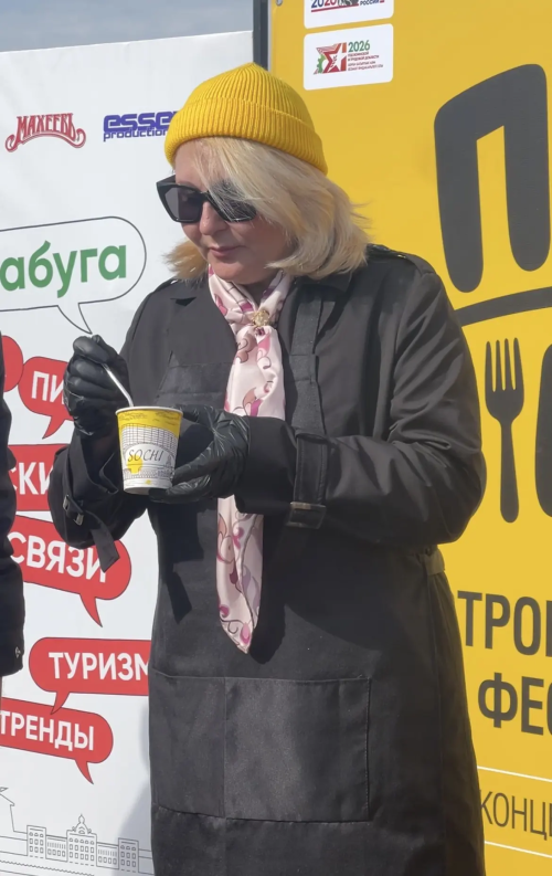 Гастрономический фестиваль «Пир в мир»: суп из оленины