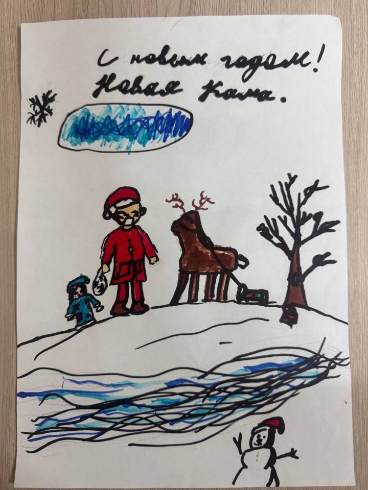 Новогодняя газета