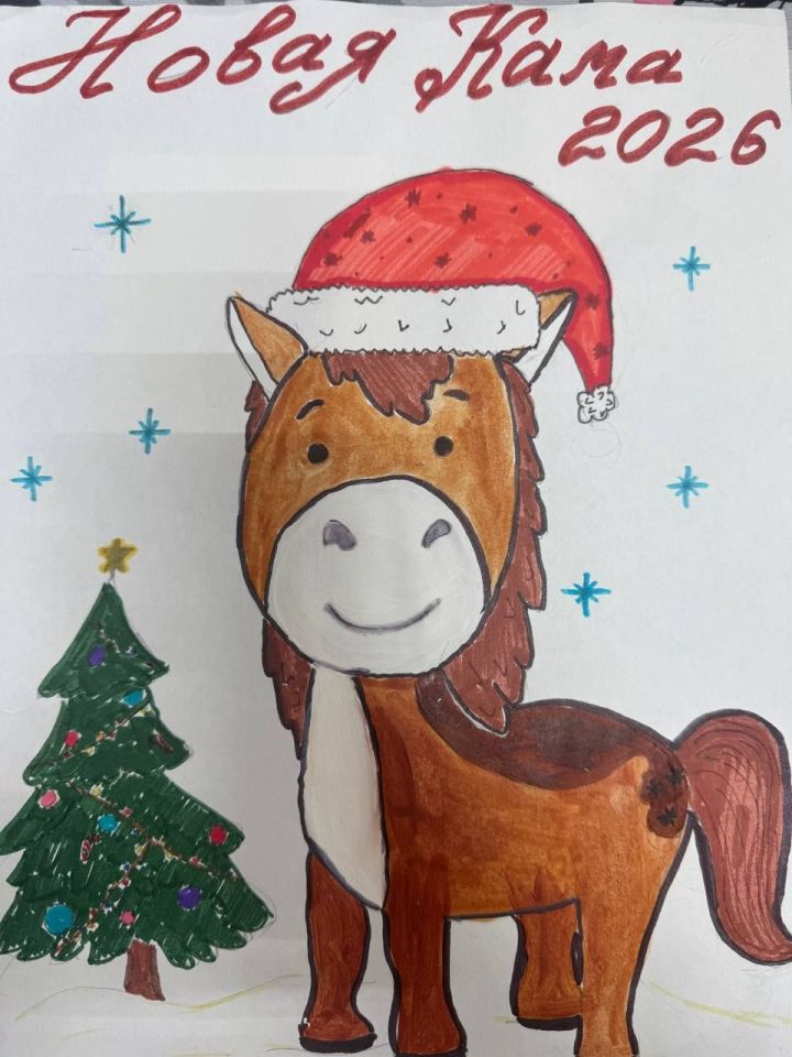 Новая Кама 2026!