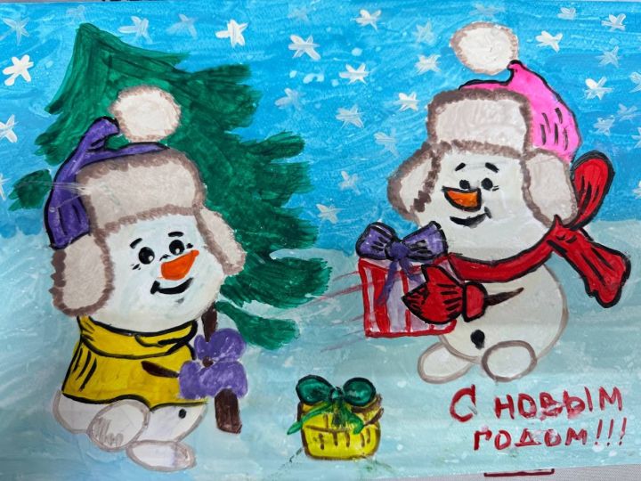 С новым годом!