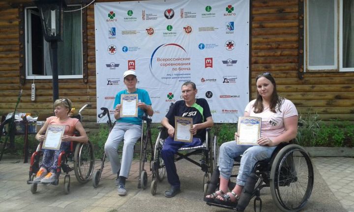 Елабужский дом-интернат для престарелых и инвалидов успешно выступил на Всероссийском фестивале по игре в бочча
