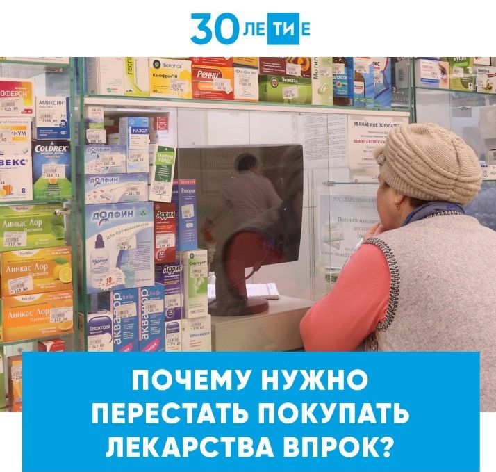 Татарстанцы вызвали ажиотаж в аптеках, закупаясь впрок