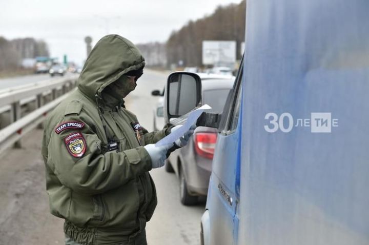 В Татарстане за время самоизоляции более 24 тысяч автомобилей не проехали посты