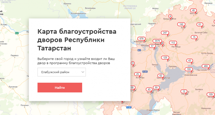 Появились планы обновления 215 дворов Татарстана по программе «Наш двор»