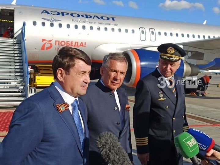 В Казань приземлился самолет, названный в честь Мусы Джалиля
