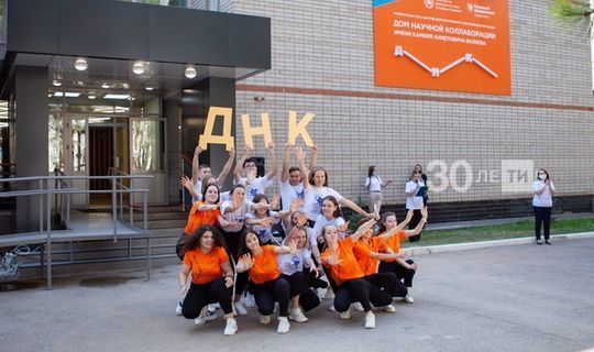 В Елабуге открылся Дом научной коллаборации  за 10,5 млн рублей