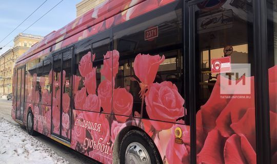 В Татарстане в казанском троллейбусе пассажирам дарят валентинки