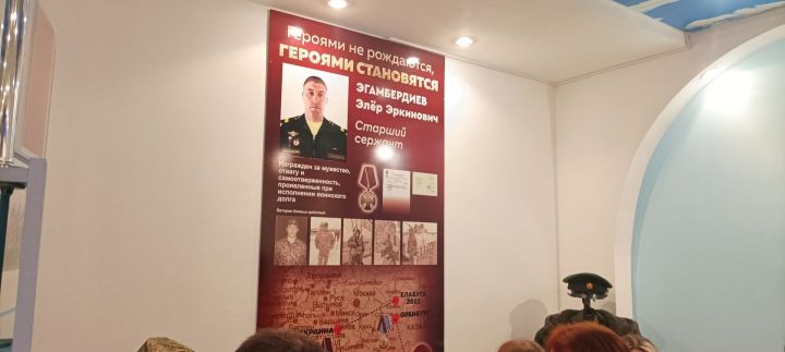 В Елабуге открыли музей в память о погибшем на Украине военном