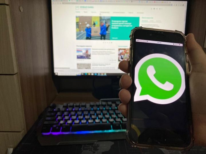 WhatsApp вводит новое правило для всех россиян с 24 октября