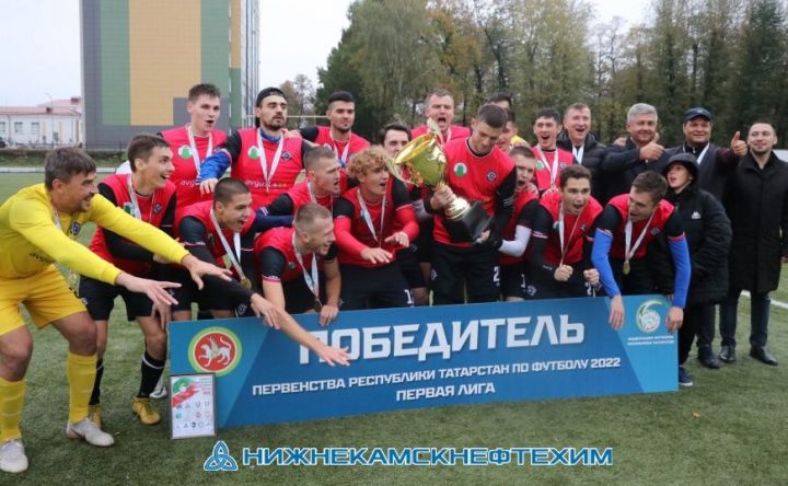 Команда «Алабуга» стала победителем Первенства Республики Татарстан по футболу