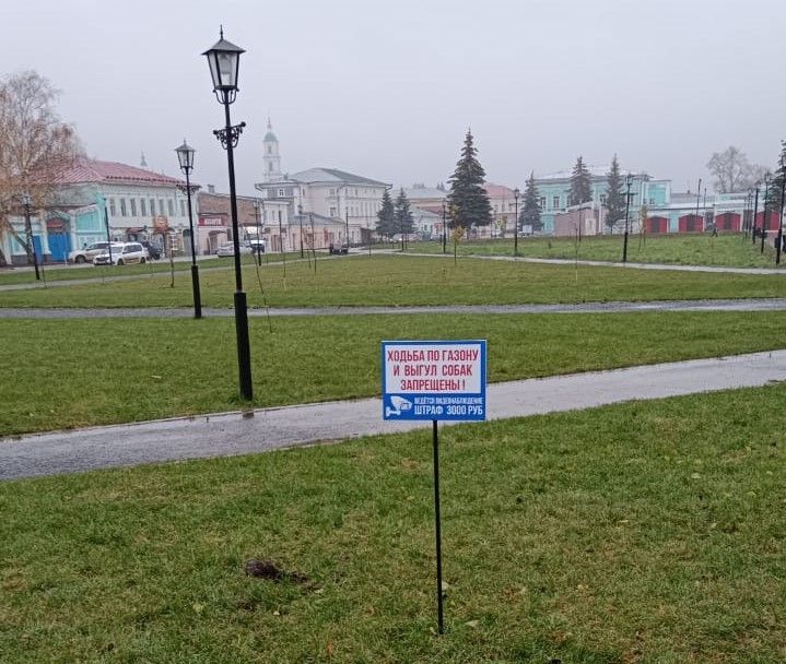В Елабуге установили таблички, запрещающие выгул собак на газонах