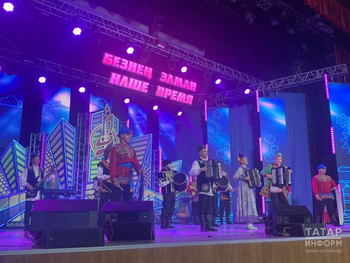 В столице Татарстана прошел заключительный гала-концерт зонального этапа «Безнең заман»