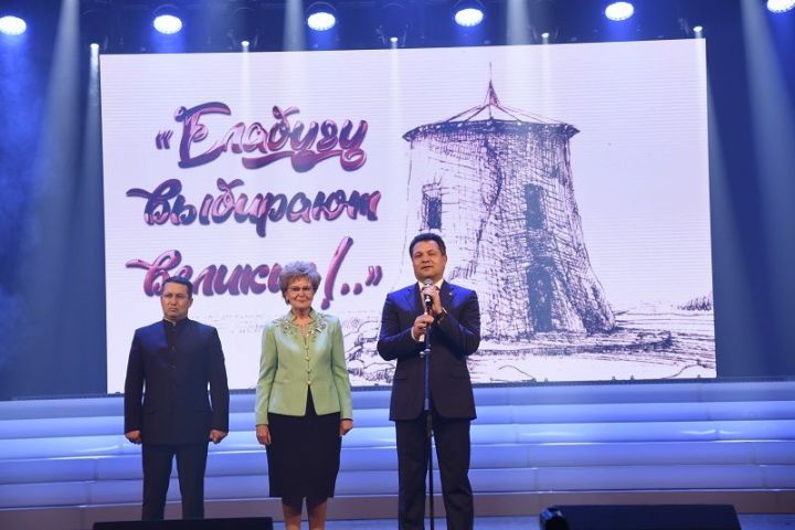 В Казани состоялся День культуры Елабужского района
