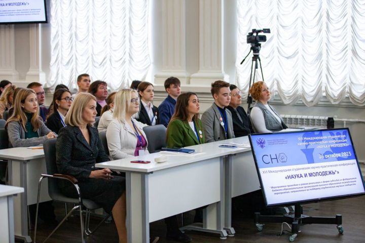 Международная конференция «Наука и молодежь» стартовала в Елабужском институте КФУ