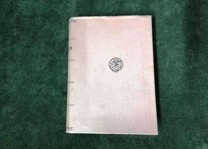 Священная книга в дар музею-заповеднику