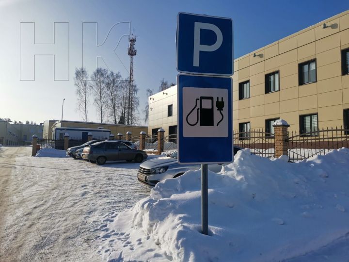 Ноу-хау в Елабуге: в городе появилась зарядная станция для электромобилей