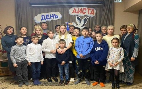 В Елабужский детский дом съедутся бывшие воспитанники со всей России