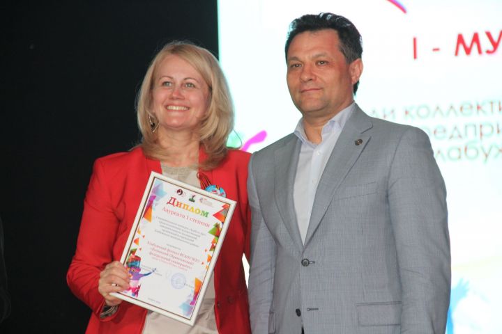 Победителям конкурса «Алабуга - Арт» вручили сертификаты на полмиллиона