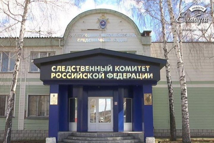 Жительница Елабуги подозревается в убийстве супруга