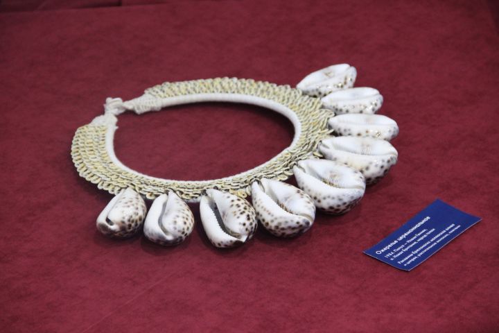 В Елабуге экспонируются ожерелья коренных жителей Океании
