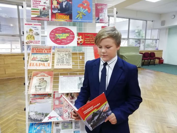 Центральная детская библиотека присоединилась к акции  «Читаем детям о войне»