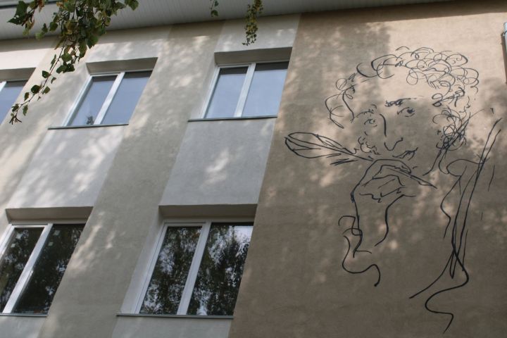 В Елабуге объявили конкурс юных чтецов, посвященный 225-летию со дня рождения А.С. Пушкина