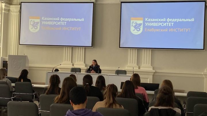 Полицейские Елабуги провели профориентационную беседу со студентами
