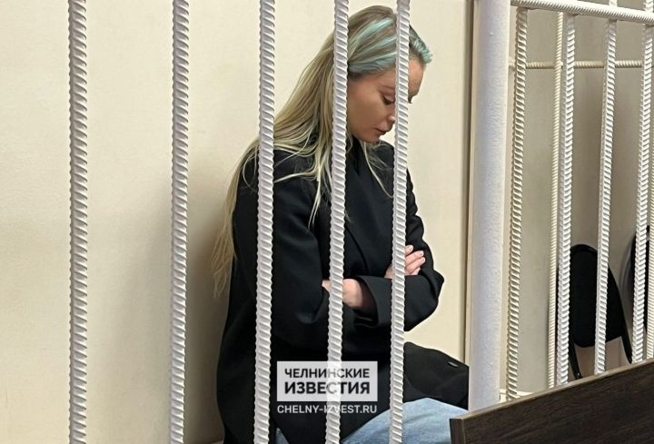 Суд Набережных Челнов отправил владелицу елабужского КФХ под домашний арест