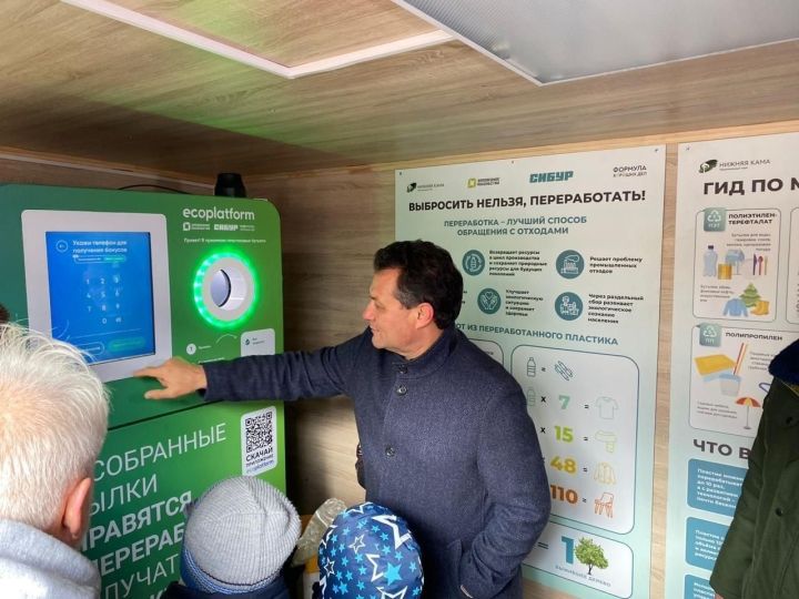 В Елабуге установят фандоматы