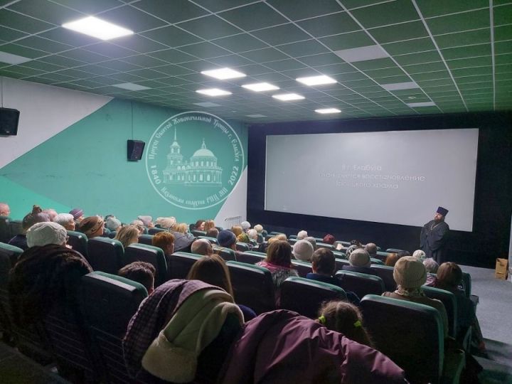 В Елабуге состоялся показ фильма о новомучениках елабужских