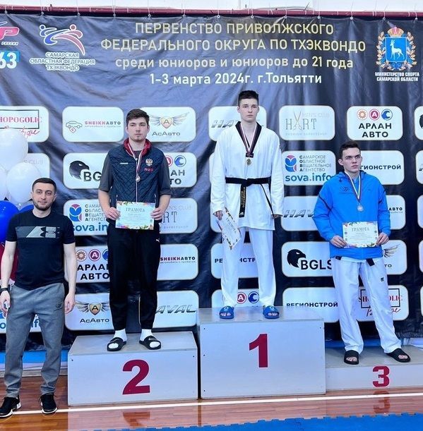 Елабужский спортсмен стал победителем на Первенство ПФО по тхэквондо