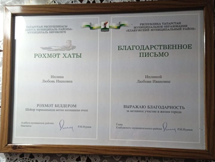 Труды помощника настоятеля Спасского собора отмечены главой Елабужского района