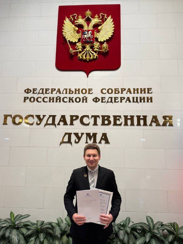 Григорий Галкин удостоен награды в Государственной Думе
