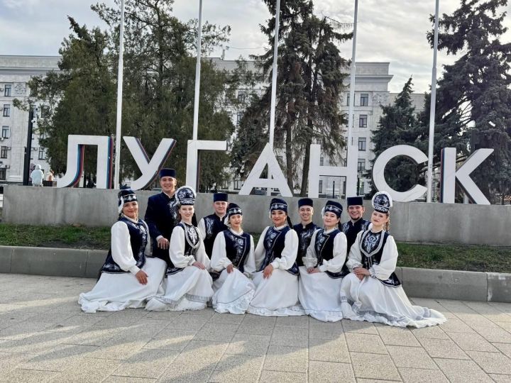 Ансамбль «Алабуга» представил Татарстан на празднике «#МыВместе» в Луганске